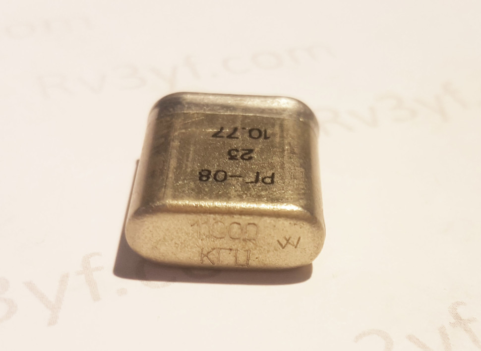 Кварц 11,000 МГц корпус Б1