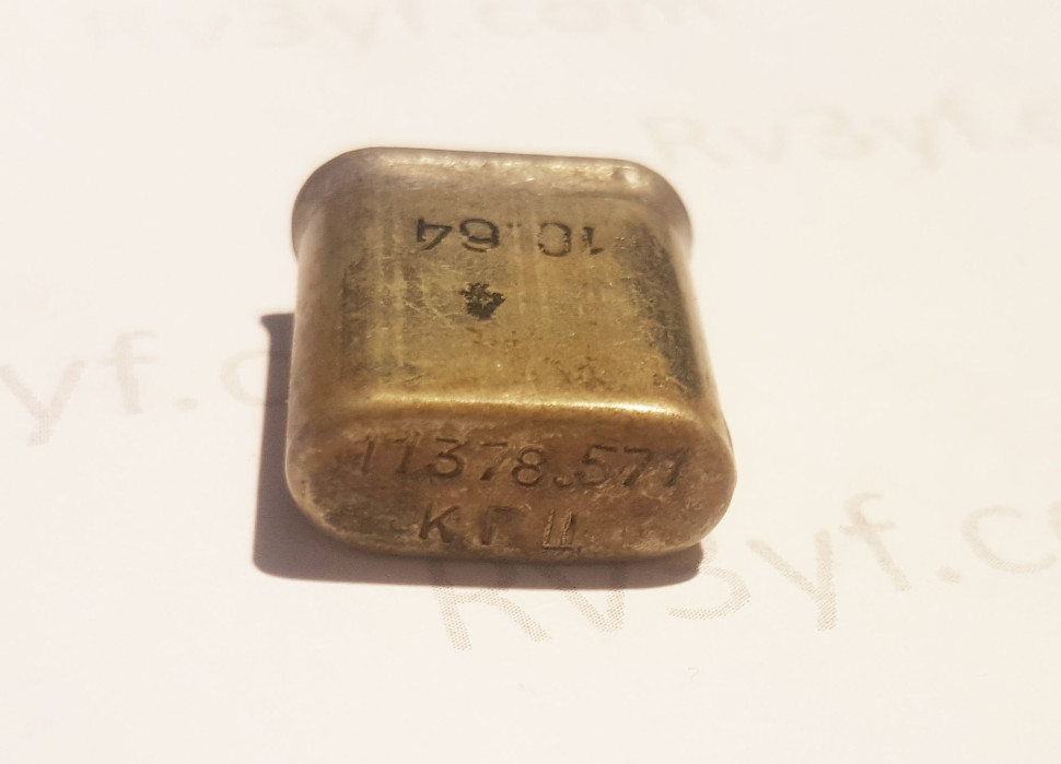 Кварц 11378.571 КГц корпус Б1