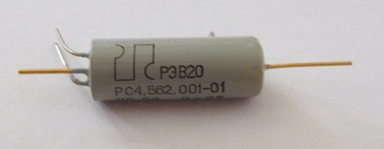 Реле РЭВ-20   6V