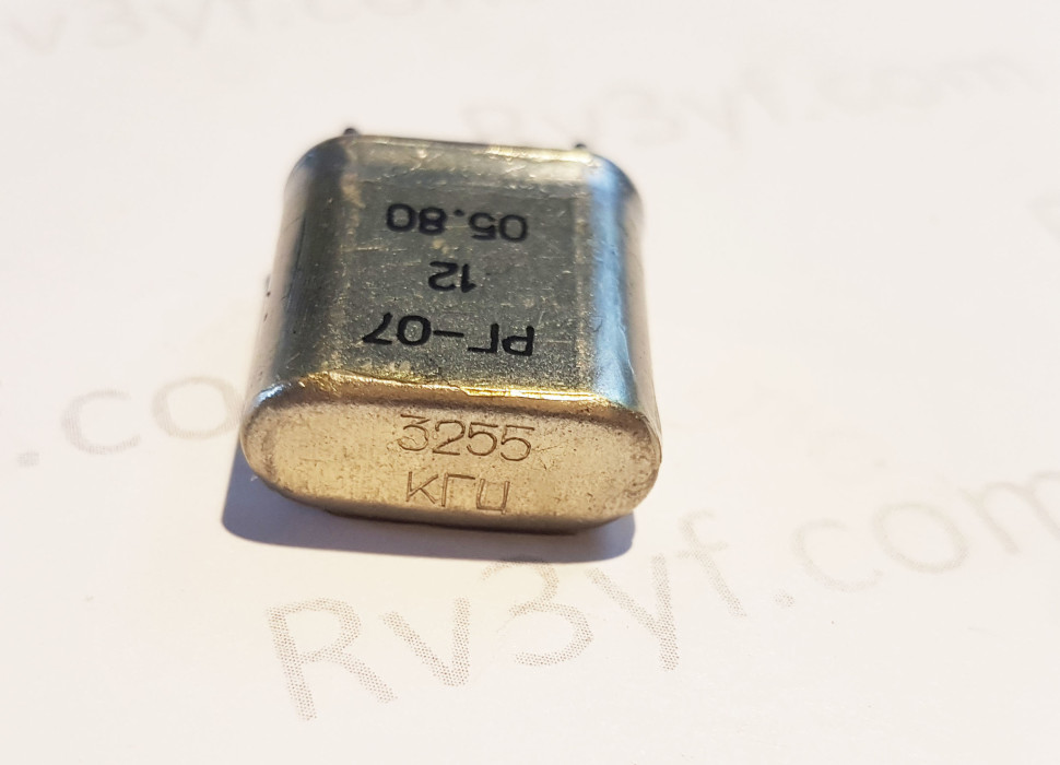 Кварц 3,255 МГц корпус Б1