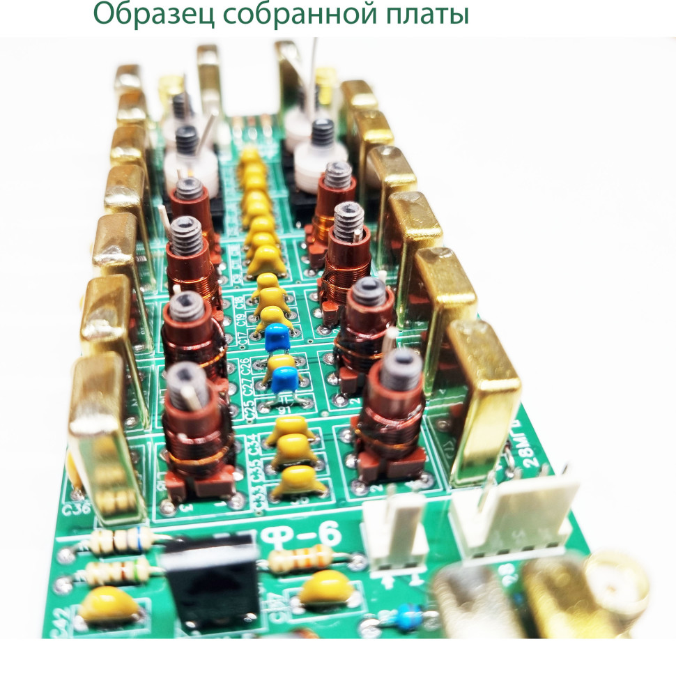 Диапазонные полосовые фильтры ДПФ-6 (BPF-6)