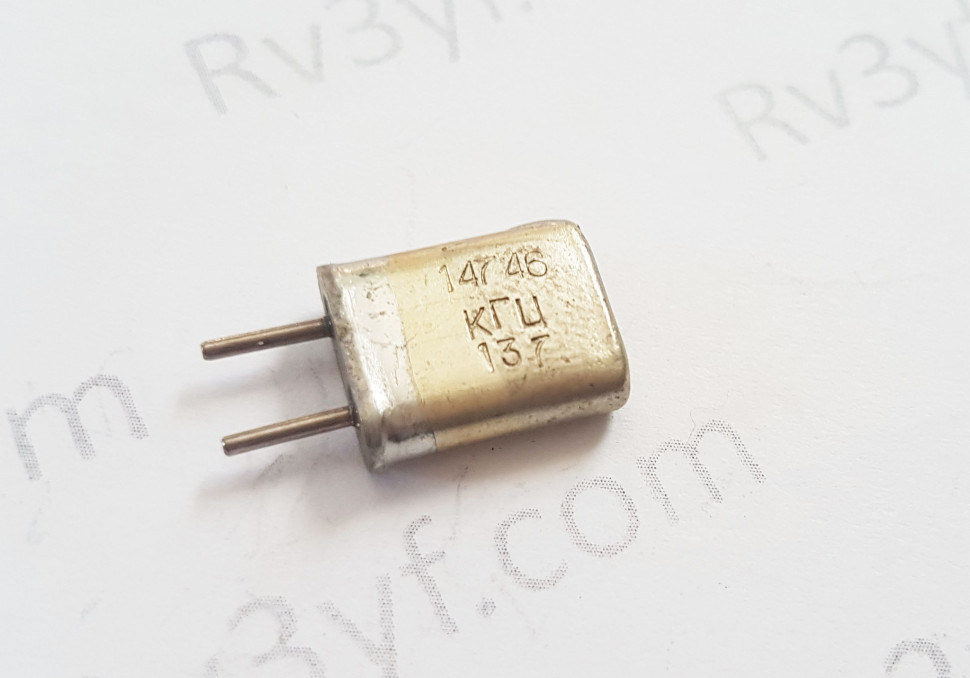 Кварц 14,746 МГц Б2 (РК169)