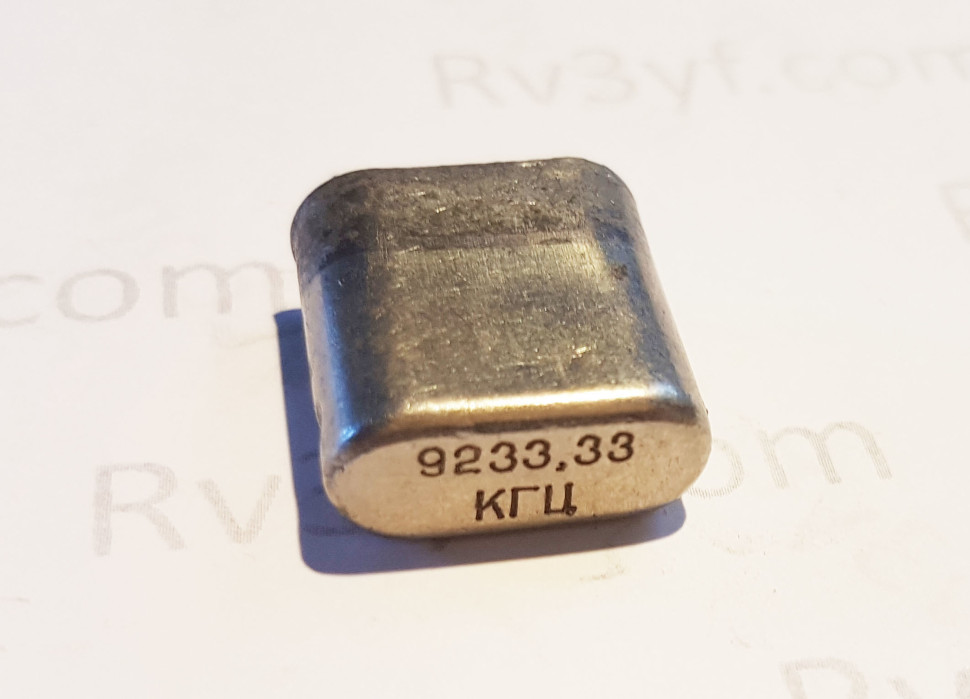Кварц 9,233.33 МГц корпус Б1 (РК170) б\у
