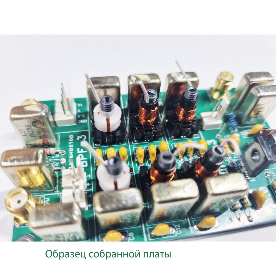 Диапазонные полосовые фильтры ДПФ-3 (собранная плата)