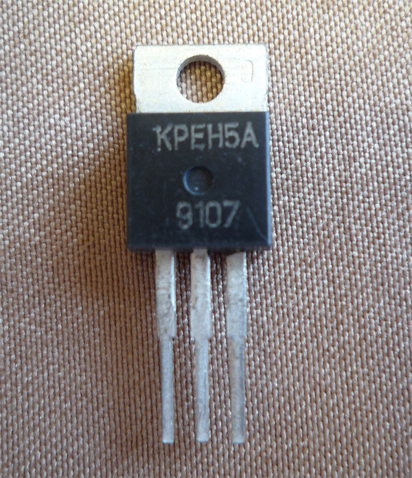 КР142ЕН5А