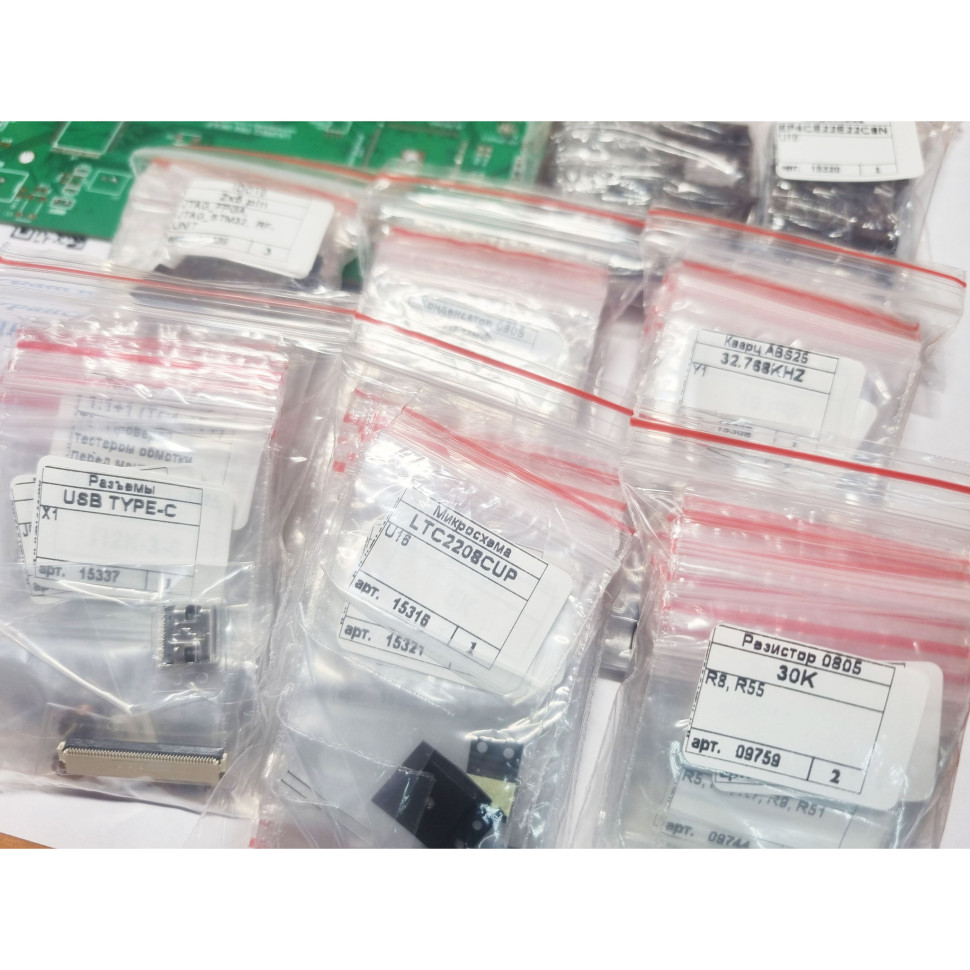 Основная плата SDR трансивера "Волк" (WOLF). Набор для сборки