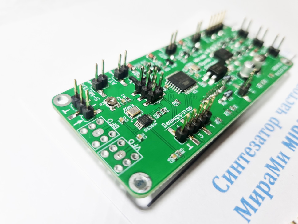 Синтезатор частоты MIRAMI Compact v4