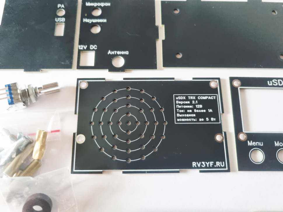 Всеволновый Трансивер uSDX Compact v2.2. Набор на 8 диапазонов