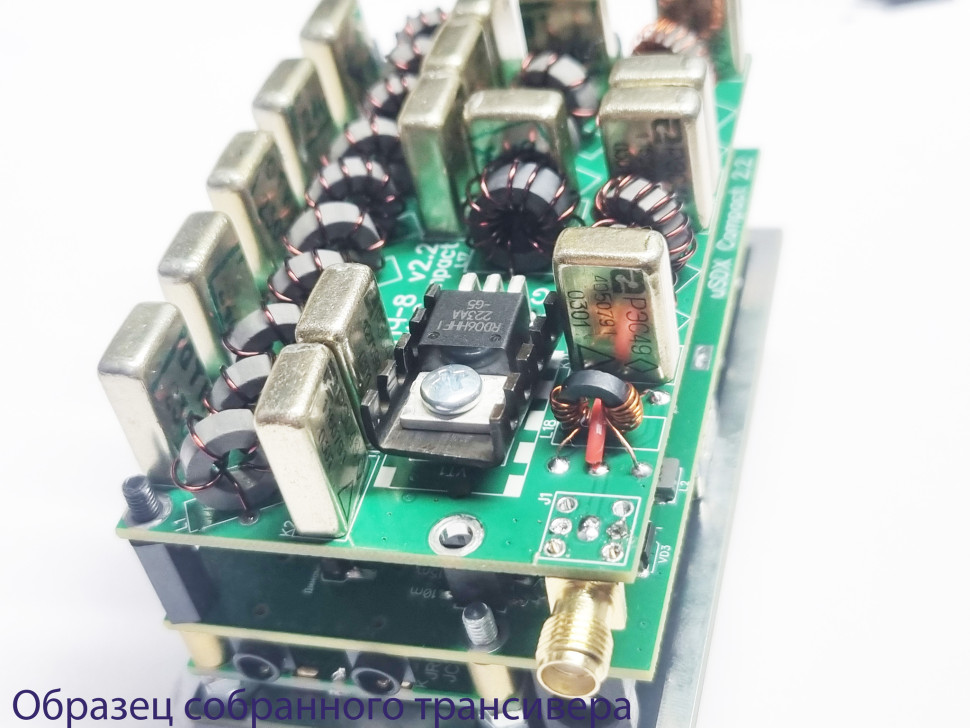 Всеволновый Трансивер uSDX Compact v2.2. Набор на 8 диапазонов