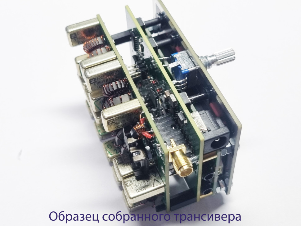 Всеволновый Трансивер uSDX Compact v2.2. Набор на 8 диапазонов