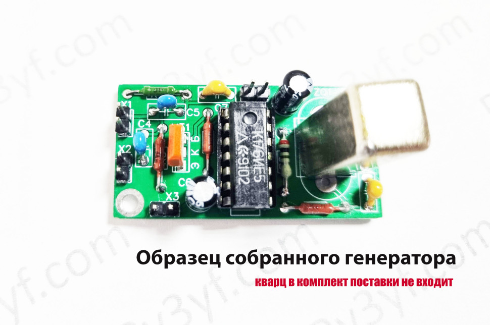Простой кварцевый генератор на микросхеме К176ИЕ5