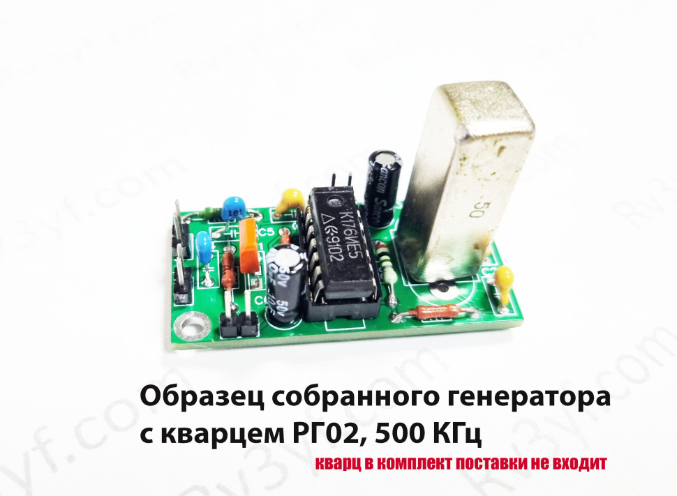 Простой кварцевый генератор на микросхеме К176ИЕ5