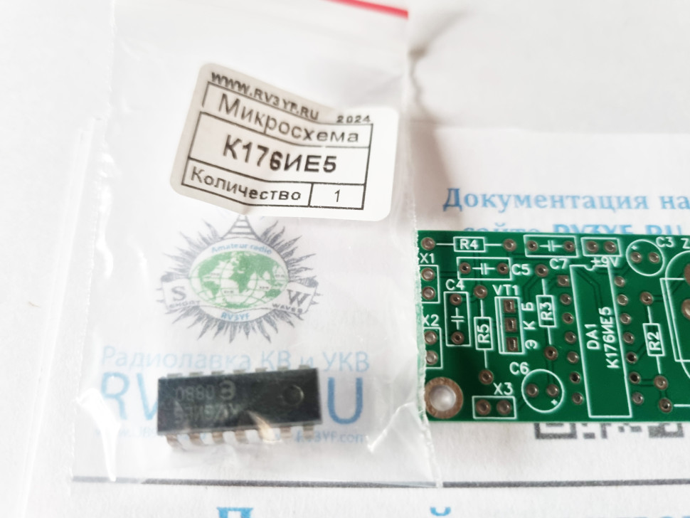 Простой кварцевый генератор на микросхеме К176ИЕ5
