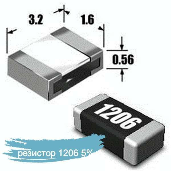 Резистор ЧИП 1206: 6,8 кОм