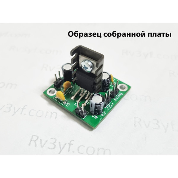 Усилитель низкой частоты на TDA2003 (версия платы 2.0)