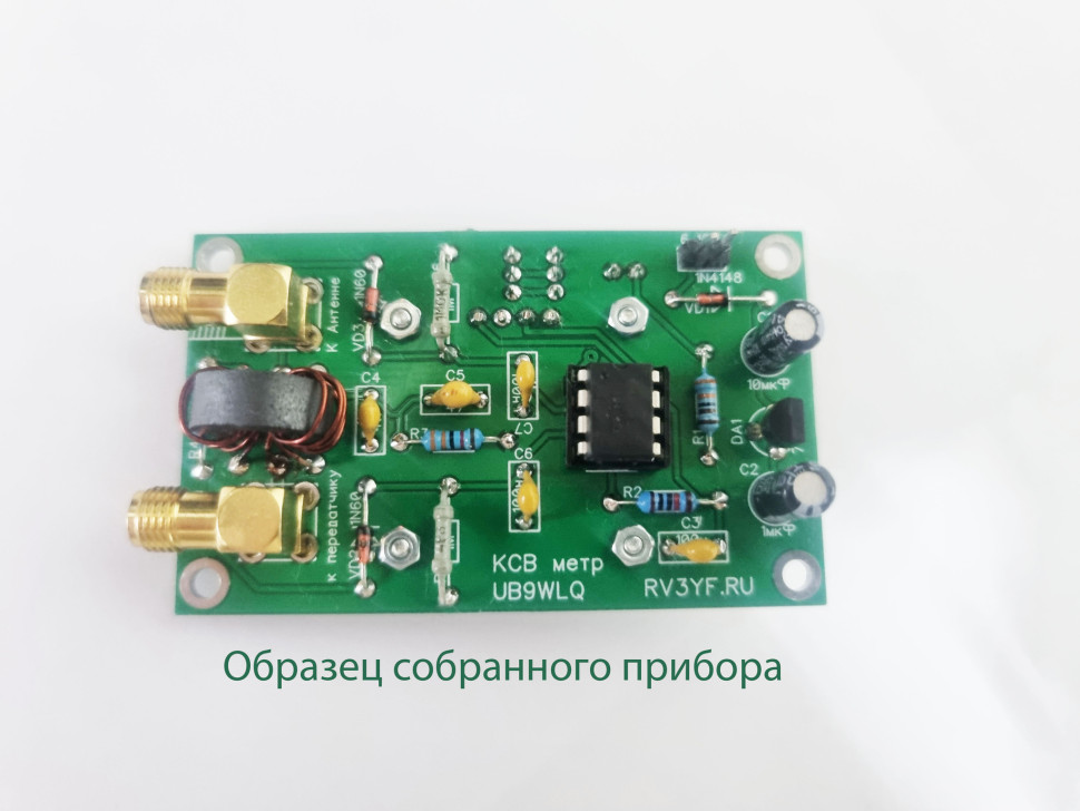 Миниатюрный цифровой КСВ-метр (до 30 Вт)