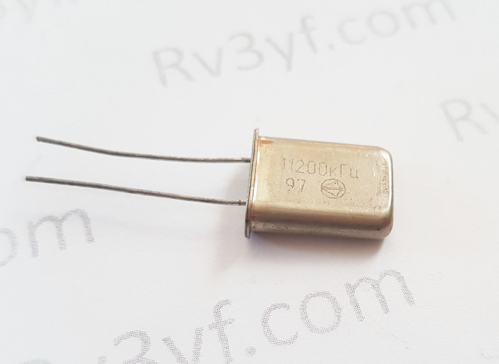 Кварц 11,200 МГц  Б2 (РК379М, HC49U, МА, КА)
